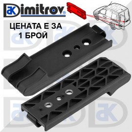 Ограничител задна врата Opel Combo C